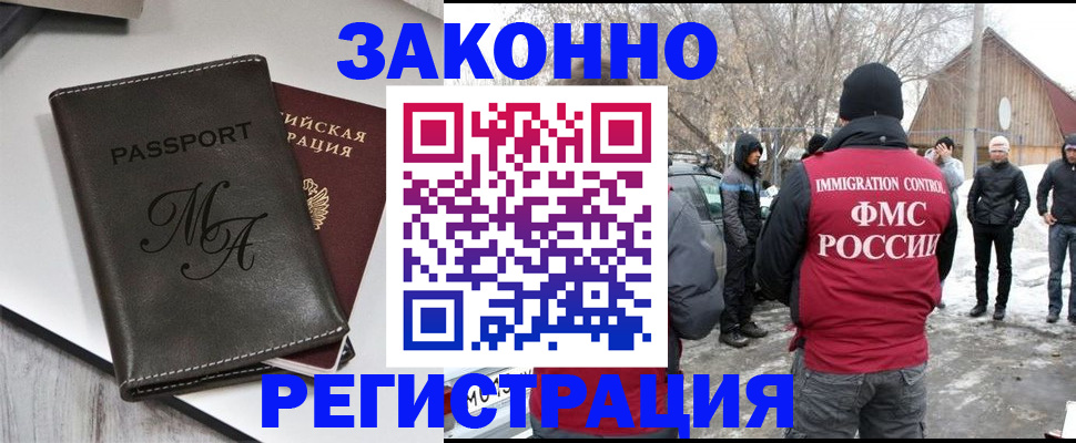 форма 3 в Ленске